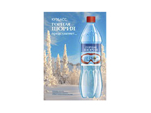 Горная Шория